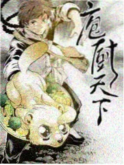 厨房盲盒条目封面图
